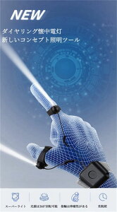 led懐中電灯発光釣り指懐中電灯防水IP 68応急修理夜釣り照明採耳指ランプ