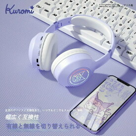 Bluetooth5.2 ワイヤレスヘッドホン ノイズキャンセリング 軽量 完全ワイヤレスステレオイヤホン サンリオ 有線 無線 切り替え ワイヤレスイヤホン ヘッドホン 低遅延 ゲーミング イヤホン