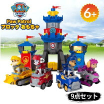 楽天市場】パウ パトロール セットの通販