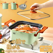楽天市場】ガスコンロ 串揚げの通販