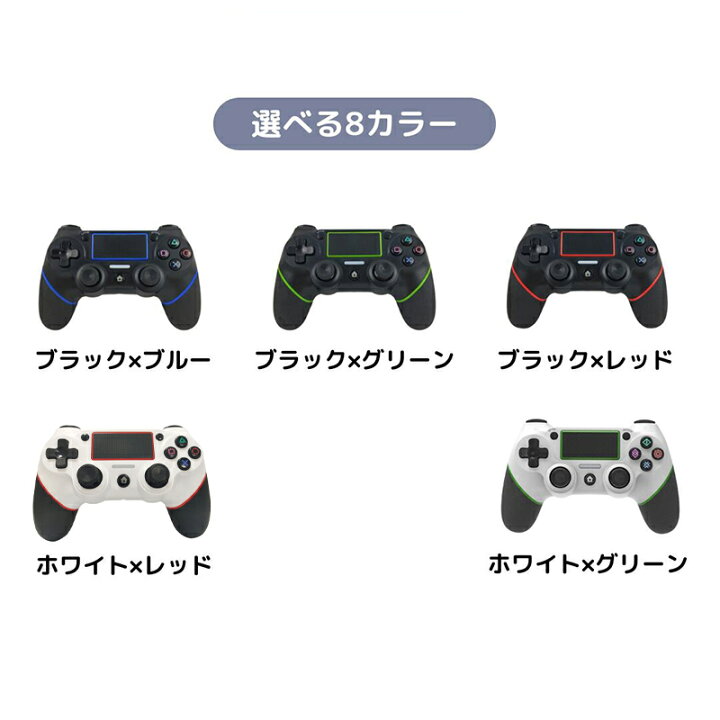 楽天市場】Play Station 4 コントローラー ps4 プレステ4 