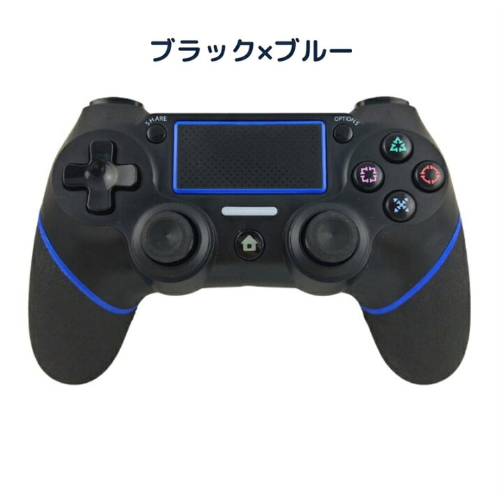 楽天市場】Play Station 4 コントローラー ps4 プレステ4 