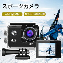 楽天市場】アクティブスポーツカムの通販