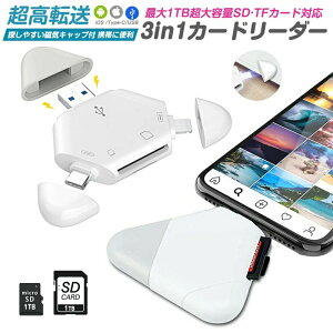 uAvsvv SDJ[h[_[ iPhone Op` @\ lightning USB3.0 Micro SD [J[h[_[ CLbvt TFJ[hΉ iPad MacBook Pro/Air iMacp ACtH ACpbh |[^u [