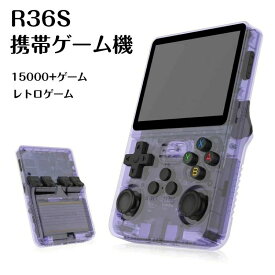 ポータブルゲーム機 携帯ゲーム機本体 オープンソース R36S レトロハンドヘルドビデオゲームコンソール Linux システム 3.5 インチ IPS スクリーンポータブルポケットビデオプレーヤー R35S 64 ギガバイトゲーム