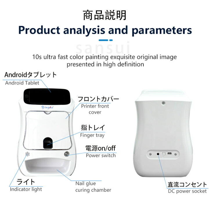 楽天市場】プロフェッショナル3Dネイルプリンター爪用ミニプリンター 