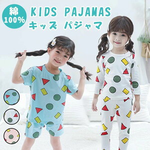 pW} LbY 100% N񂿂     ̎q j̎q q [EFA t  킢 ㉺Zbg  qǂ ǂ q xr[ z  w ObY 