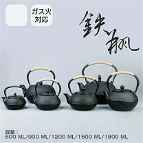 楽天市場】龍文堂 鉄瓶の通販