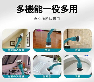電動お掃除ブラシ お風呂掃除 電動ブラシ ポリッシャー 充電式 ハンドル伸縮可 バフ スポンジパッド IPX6防水仕様 キッチン 台所 床 浴漕 お風呂デッキブラシ バスポリッシャー 窓ブラシ お