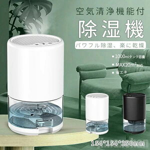 �V���� �C�y �����@ ������ �G�ߓd�C �~�J�΍� ���^ �������� 1000ml��e�� �n���h���t�� �É� �ȃG�l ���͏��� ������~ �y�� �I�t�B�X �䏊 ���� �ʑ� �E�ߏ� �R���p�N�g