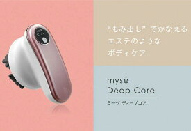 振動 マシン ピンク ブラック｜ボディケア フェイスケア ローラー 防水仕様 お風呂 二の腕 お腹 背中 ヒップ 太もも ふくらはぎ プレゼント ギフト 女性 男性