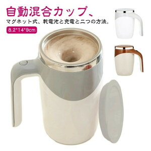 ~LVOJbv ~LT[Jbv a}OJbv 380ml XeX 2^CvIׂ USB[d\ dr [drzȂ] ChaJbv R[q[Jbv }OJbv ƒ d 