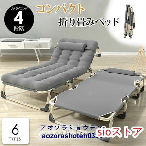 g₷ i ܂肽݃xbh [₷ VO 4iKNCjO  56cm  l炵 PgC RpNg uE