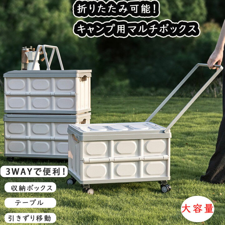 楽天市場】キャリーカート ショッピングカート ピクニック 折り畳み式 