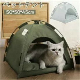 ペット テント ペットハウス 夏 ペットハウス 折りたたみ ペットベッド 猫 ベッド オールシーズン ペットハウス 犬 ティピーテント テント クッション付き 犬 ベッド ケージ テント 犬用ベッド 猫用ベッド ハウス 室内用 厚手クッション