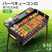 楽天市場】LP ガスコンロ バーベキューの通販