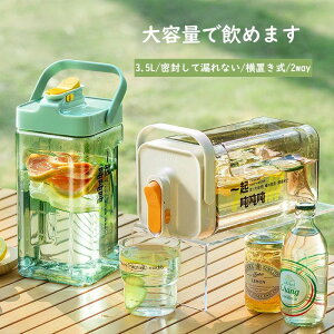 EH[^[{g 3.5L {g {g ␅ EI[^[T[o[ SbN RȂ eB[|bg L eʃsb`[ u |bg3500ml ڐ 􂢂₷ ① 