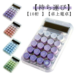 yyV1ʁzd  10 F vZ@ d 傫 킢 ۃ{^ ^LCDfBXvC vZ@ ~ ^ѕ֗ L Ɗ{IȃItBXp ₷ ł₷ 