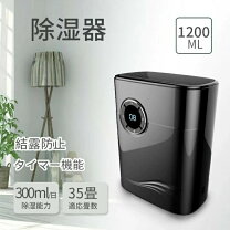 楽天市場】猫 キャットタワー（除湿機｜季節・空調家電）：家電の通販