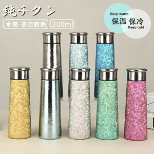  `^ {g Mtg 300ml   X{g ^fM y  ۉ ۗ  KтȂ R gp ԍ  AEghA Rbv Wt