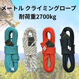 10.5mm 30[g NC~O[v@UC KC[v ω׏d2700kg oR AEghA Lv h 30M S 4FIׂ