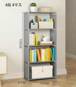 本棚 書棚 大容量組み立て式 棚 収納棚 整理棚 収納 ラック 本棚 収納ボックス 衣類 マンガ 文庫本 洋服 小物 おもちゃ 簡単組立 収納便利 多用途