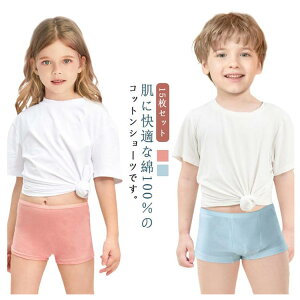 15枚セット!子供用 使い捨てショーツ 旅行 ショーツ 綿100% 女の子 男の子 キッズ 使い捨て下着 使い捨て 携帯 コットン100% 使い捨てパンツ 大きいサイズ パンツ 旅行用品 災害 地震 入院 携