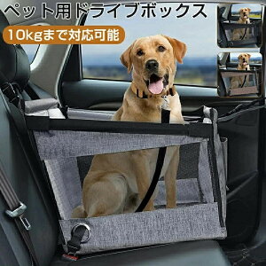 �y�b�g�p�h���C�u�{�b�N�X �� �L �h���C�u�{�b�N�X �h���C�u�V�[�g ����� �̏d10kg�ȉ� ���^�� ���^ �Č� �܂��ݎ� �ԍ� ��яo���h�~ �ԗp�y�b�g�V�[�g �y�b�g�p �L�����[ �h���C�u �{�b