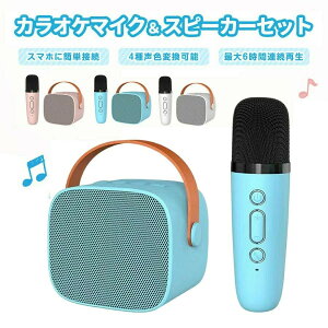JIP}CNXs[J[Zbg JIPZbg ƒp JIP}CN Bluetooth Xs[J[  sN u[ q JIP l a p[eB[