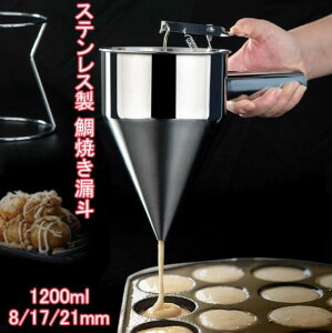 `bL 헎 1200ml Rl Ăc[ tBbV{[t@l X^ht Ă ĂRl Ă[g  唻Ă p P[L XeX ȒP N[v