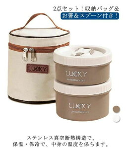 ^ۉٓ`W[2_Zbg600ml400ml`obOt`{bNXٓԂ^XeXۗۉW[RpNgyʊwjۉٓRےʋ΃ItBX