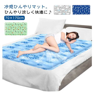 Ђ}bg ⊴~pbh 70×170cm ڐG⊴ ~pbh VO p}bg N[}bg ⊴}bg WF}bg ЂV[g ڐG⊴ ⊴pbh Ђ~pbh  