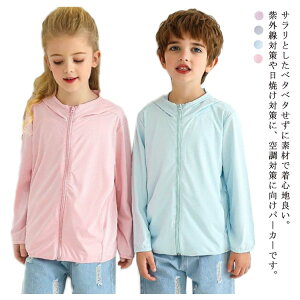 ���b�V���K�[�h �L�b�Y ���� �p�[�J�[ ���b�V���p�[�J�[ ���Ă��~�ߕ� �q�� �q���� �j�̎q ���̎q �h�� �A�E�g�h�A ���� ���O���΍� �₦�h�~ ���� 100 110 120 130 140 150 160