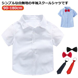 XN[Vc LbY q Vc  lN^Ct  zCg Vc Rbg w   CVc \ IbNX ̎q j̎q Jb^[Vc tH[}  