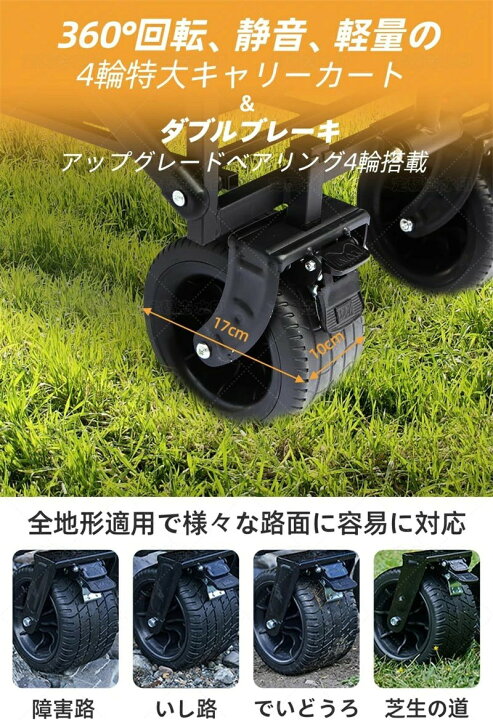 楽天市場】キャリーワゴン キャリーカート キャンプカート 長物対応 