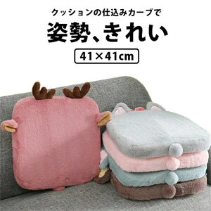 椅子クッションうさぎおしゃれ椅子用クッションデスク椅子座布団かわいいピンク姿勢子ども椅子用猫おしゃれチェアクッションシートクッション低反発チェアパッド腰痛対策子供用デスク