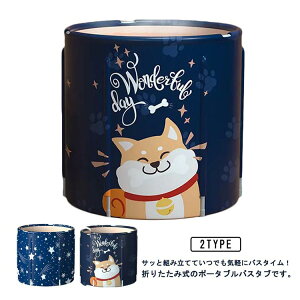 組立不要ポータブル水入りクッション付き!浴槽保温水入りクッション付き!折りたたみ完成品浴槽ポータブルバスタブ簡易風呂浴槽水風呂組み立て式風呂バケッツ家庭用浴槽保温設置簡単