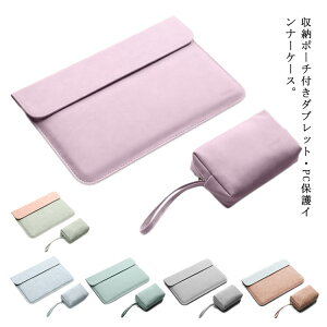 2_Zbgm[gp\RP[XMacBookProair13.3C`p\RP[X[|[`tp\RobOhrWlXPCobOSʕیX[u^Ci[P[Xm[gPCP[X1314C