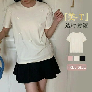 TVc fB[X gbvX Jbg\[ gbvX t   n Rbg  EhlbN  eB[Vc  Vv ݖh~ ꂢ  킢 Xgb` 