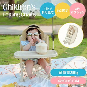 xr[`FA nC`FA LbY xr[ Ԃ q LbY`FA e[ut Hp CX ֎q e[u`FA H  e[u h~ VbN _CjO _CjO`FA