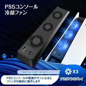 PS5R\[pt@ ╗ @ USB|[g ppbhÉ p ȒP vOAhvC PS5Q[@jo[Tpt@_^
