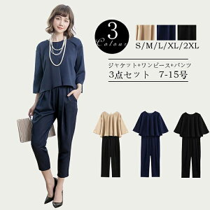 p[eB[hX fB[X ZbgAbv 3_Zbg 2^Cv tH[}  w Ǝ  }}X[c e ܎O {Q H Ă΂ Zj[X[c  tH[