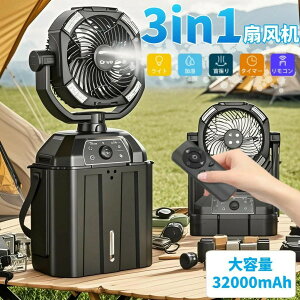 扇風機 加湿器 加湿扇風機 ポータブル扇風機 キャンプ 卓上 吊り下げ 小型 サーキュレーター 扇風機 アウトドア 自動首振り コードレス 充電式 タイマー LEDライト リモコン付 遠隔操作 軽量