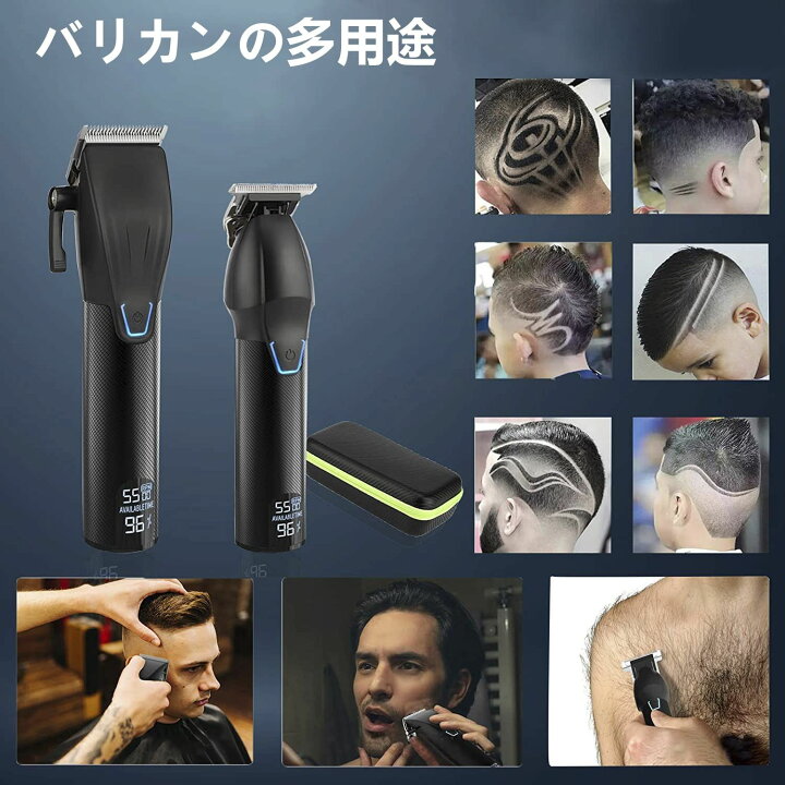 楽天市場】電動バリカン ヒゲトリマー バリカンセット ヘアカッター 