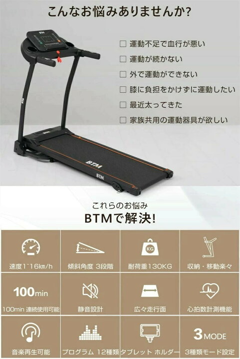 楽天市場】【即納】【最新モデル】電動ランニングマシン 折りたたみ 