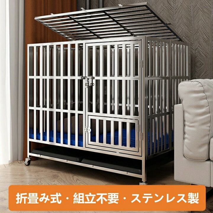 楽天市場】ステンレス製 ペットケージ ドッグケージ 犬小屋 ケージ 