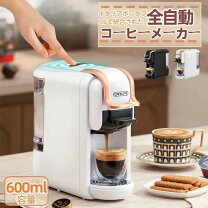 楽天市場】カプセル 互換性 エスプレッソマシン おすすめの通販