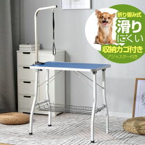 楽天市場】キャスター付き テーブル（ペット用お手入れ用品｜ペット 