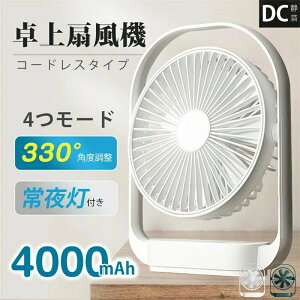  @ É ~j@  4000mAh ԉ^] y @ ^ R[hX 4iKʒ 330xpx USB@ fXNt@ ^ fXNt@ usb[d 铔 đ΍ ItBX 