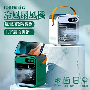 ╗ ╗@ |[^uGAR GAR ^ RpNg X|bgN[[ p T[L[^[ 3Kiؑ USB[d 2400mAh 150MLe mCY X  M 